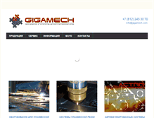 Tablet Screenshot of gigamech.com